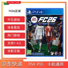 [中超]上海双雄竞争中超冠军